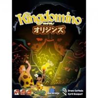 キングドミノオリジンズ　日本語版