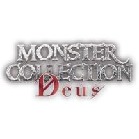モンスター・コレクション Deus(デウス)