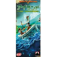 アイランド拡張 〜イカとイルカと冒険者たち〜 完全日本語版【新品】 ボードゲーム アナログゲーム テーブルゲーム ボドゲ 【メール便不可】