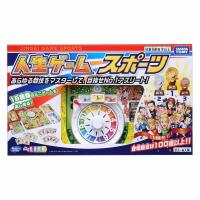人生ゲーム　スポーツ