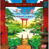 千本鳥居日本語版