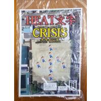 HEAT文字CRISIS