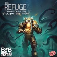 ザ・レフュージ 深海よりの恐怖 完全日本語版 (The Refuge： Terror from the Deep)