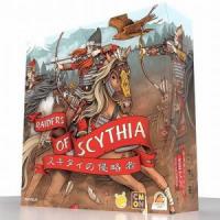 スキタイの侵略者　日本語版