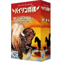 新バイソン将棋 日本語版 (Bison)