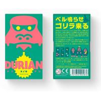 ドリアン　 オインクゲームズ【新品】 ボードゲーム アナログゲーム テーブルゲーム ボドゲ 【メール便不可】