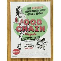 フードチェーンマグネイト拡張：ケチャップ