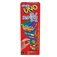 ウノ スタッコ 43535　UNO【新品】 ボードゲーム アナログゲーム テーブルゲーム ボドゲ 【宅配便のみ】