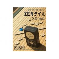 ZENタイル ソロ