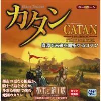 カタン 都市と騎士版 (ボードゲーム カードゲーム) 12歳以上 120分程度 3-4人用