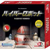 ハイパーロボット 日本語版 (Rasende Roboter)