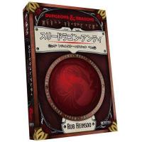 スリー・ドラゴン・アンティ：レジェンダリーエディション