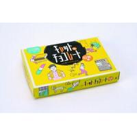 キャット＆チョコレート　日常編