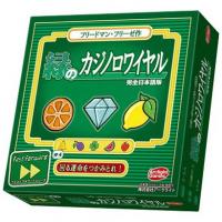 緑のカジノロワイヤル 完全日本語版 [ボードゲーム]