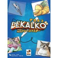 ボードゲーム デカルコ フラガとデカドのトレースマスター 日本語版[アークライト]《発売済・在庫品》