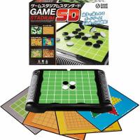 【送料無料！】 ゲームスタジアム スタンダード