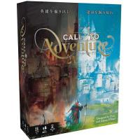 コール・トゥ・アドベンチャー 日本語版【新品】 ボードゲーム アナログゲーム テーブルゲーム ボドゲ 【宅配便のみ】