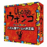 ウボンゴ スタンダード版