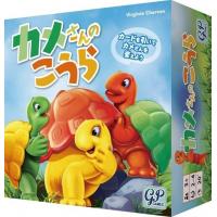 カメさんのこうら