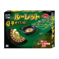 【全品ポイント増量!】 プライムポーカー ルーレット フルセット (2015年発売版)