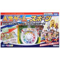 【期間限定★タイムセール】人生ゲーム スポーツ