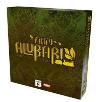 アルバリ 日本語版 (ALUBARI)