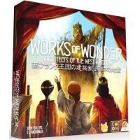 西フランク王国の建築家 拡張：奇跡の大業 日本語版 (Architects of the West Kingdom： Works of Wonder)