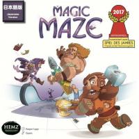 マジックメイズ 日本語版