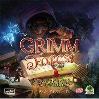 グリムフォレスト 〜3匹の子ぶたの建物競争！〜 完全日本語版