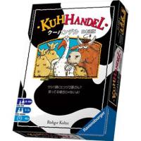 クーハンデル日本語版