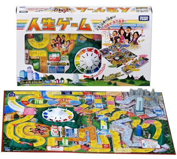人生ゲーム（2016年ver.）【新品】 ボードゲーム アナログゲーム テーブルゲーム ボドゲ 【宅配便のみ】