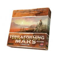 テラフォーミングマーズ