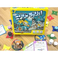 ニンジャラッシュ!