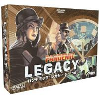 パンデミック:レガシー シーズン0 日本語版【新品】 ボードゲーム アナログゲーム テーブルゲーム ボドゲ 【宅配便のみ】