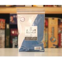 ボードゲーム用モビロンバンド 180mm