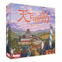 ボードゲーム 天下鳴動（再販）[ホビージャパン]《発売済・在庫品》