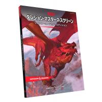 ホビージャパン ダンジョンズ＆ドラゴンズ ダンジョン・マスターズ・スクリーン ボードゲーム 4981932023519