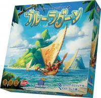 ブルーラグーン　日本語版