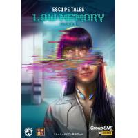 ローメモリー【新品】 ボードゲーム アナログゲーム テーブルゲーム ボドゲ 【宅配便のみ】