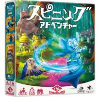 スピニングアドベンチャー