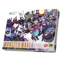 モンスターメーカー（新版）