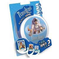 タイムライン：出来事編 日本語版 (Time Line：Events)