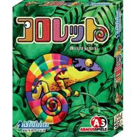 コロレット　日本語版(新装版)