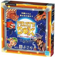 KBG-10 パイレーツボックス (Pirate Box)