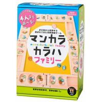 ボードゲーム マンカラ・カラハ ファミリー[幻冬舎エデュケーション]《11月予約》
