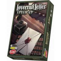 ラブクラフトレター