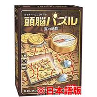 ▼ 頭脳パズル：宝の地図　日本語版()