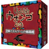 【2021年1月再入荷 予約商品】ウボンゴ 3D 日本語版