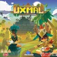 ウシュマル ～マヤの天階神殿～ 完全日本語版 (Uxmal)