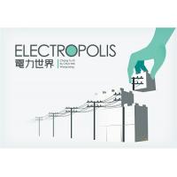 電力世界　日本語版